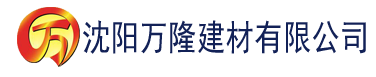 沈阳秋霞理论电影院建材有限公司_沈阳轻质石膏厂家抹灰_沈阳石膏自流平生产厂家_沈阳砌筑砂浆厂家